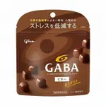 <現貨>日本代購 江崎 GLICO 格力高 固力果 GABA 減壓巧克力 濃巧克力 低卡巧克力 紓壓巧克力 巧克力