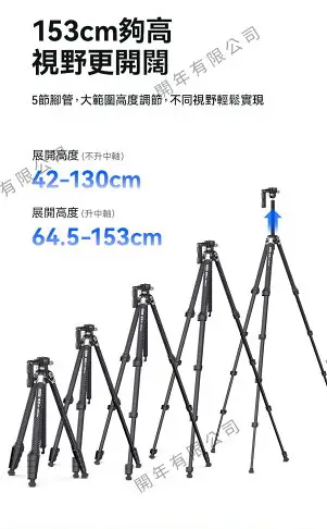 Ulanzi 銳爪CLAW TT08 青葱 5節 碳纖維 三腳架 手機夾 高153cm 1kg【中壢NOVA-水世界】【跨店APP下單最高20%點數回饋】