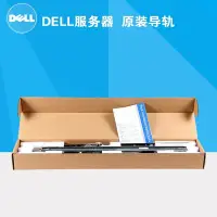 在飛比找Yahoo!奇摩拍賣優惠-5Cgo【權宇】全新伺服器機架專用DELL R630 R43