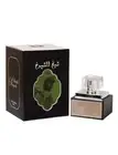 Sheikh Al Shuyukh Black Lattafa Perfume Men Parfum عطر شيخ الشيوخ الاصلي