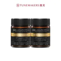 在飛比找蝦皮商城優惠-【Tunemakers】1.2% PRO A醇緊緻抗老彈力霜