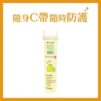 在飛比找momo購物網優惠-【合利他命】HICEE 愛喜維生素C 500mg+鈣口嚼錠_