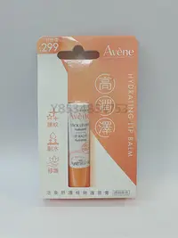 在飛比找Yahoo!奇摩拍賣優惠-雅漾活泉舒護極嫩護脣膏4g 新包裝 公司貨 雅漾活泉滋潤護唇