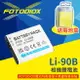 【199超取免運】[享樂攝影]【FOTODIOX Olympus Li-90B相機鋰電池】Li-92B DB-110 1270mAh 副廠電池 適用TG1 TG3 TG4 TG5 TG6 SP100 SH-2 XZ-2 GR3 GR3X【全壘打★APP下單跨店最高20%點數回饋!!】