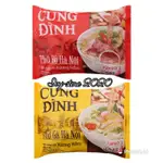 越南🇻🇳 CUNG DINH 宮廷 雞肉/牛肉 河粉 泡麵 68G PHở Gà Hà NộI