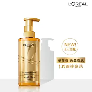 L'OREAL Paris 巴黎萊雅黃金胜肽柔韌修護護髮素 440ml