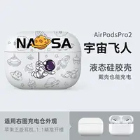 在飛比找樂天市場購物網優惠-airpods保護套 藍芽耳機保護套 適用airpods保護