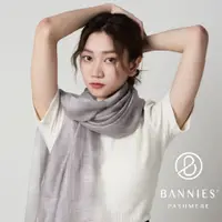 在飛比找蝦皮商城優惠-BANNIES' 喀什米爾圍巾 閃耀銀灰 蠶絲羊毛紗巾 BA