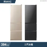 在飛比找有閑購物優惠-日立家電【RV41C-BBK】394公升三門冰箱-星燦灰 (