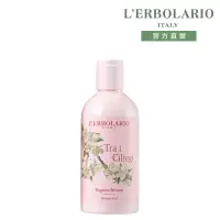 在飛比找博客來優惠-【L’ERBOLARIO 蕾莉歐】櫻花樹保濕沐浴膠250ml