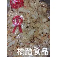 在飛比找蝦皮購物優惠-大田～鱈魚切片 3款口味(黑胡椒、麻辣、塔香)3000公克