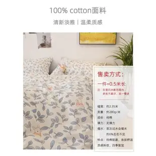純棉斜紋布料新疆長絨棉床單被套嬰兒包被卡通柔軟大寬幅寶寶棉布