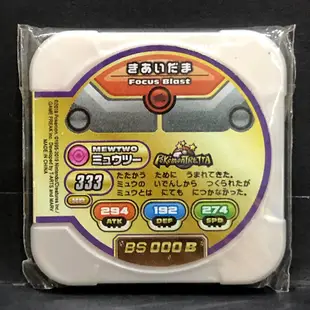 拼拼貨 超級 超夢x 黑卡 寶可夢 tretta 卡匣 特別01彈 傳說 等級 級別 神奇寶貝 pokemon