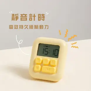 【時間管理大師】便攜式方糖計時器-黃色(烹飪 料理 自律 讀書 學習 定時器 靜音模式 提醒器)
