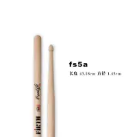 在飛比找Yahoo!奇摩拍賣優惠-木依家美產2019 VicFirth fs5a 7a 85a