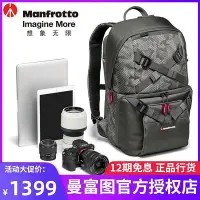 在飛比找Yahoo!奇摩拍賣優惠-創客優品 曼富圖Nerog MB OL-BP-30挪威系列雙