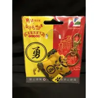 在飛比找蝦皮購物優惠-戰酒黑金龍x白沙屯媽祖造型悠遊卡-平安限定版(不含酒)