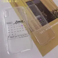 在飛比找蝦皮購物優惠-樸智旻Jimin手機殼防彈bts蘋果oppo小米iphone