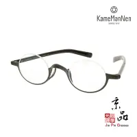 在飛比找蝦皮商城優惠-【KAMEMANNEN】KMN 800 MBK 41mm 黑