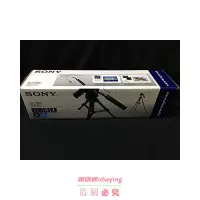 在飛比找露天拍賣優惠-熱銷日本直郵sony索尼3c數碼配件3段中型鋁制相機支架VC