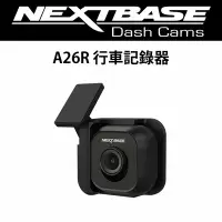 在飛比找Yahoo奇摩購物中心優惠-歐洲第一品牌 NEXTBASE A26R【1080P Son