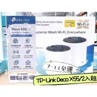 在飛比找蝦皮購物優惠-全新3年保固↘TP-Link💕AX3000 Wi-Fi 6 