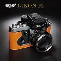 在飛比找蝦皮商城優惠-【TP ORIG】相機皮套 適用於 Nikon F2 專用