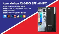 在飛比找Yahoo!奇摩拍賣優惠-【尚典3C】宏碁Acer X6640G i5-6500 SF