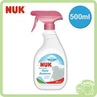 在飛比找樂天市場購物網優惠-NUK 嬰兒衣物去漬劑 500ml