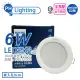 【Philips 飛利浦】4入 LED DN030B G2 6W 3000K 黃光 全電壓 9cm 崁燈_ PH431009