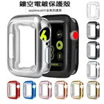 S8軟殼 TPU電鍍保護殼APPLE WATCH 8 7 6 SE 5代 S8防摔殼 手錶軟殼 41MM 45MM 44