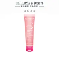 在飛比找蝦皮商城優惠-【BIODERMA 貝膚黛瑪】舒敏保濕潔膚凝露 45ml 官