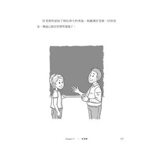 【遠流】現貨！小狗錢錢（1+2套書）：全球暢銷500萬冊！德國版《富爸爸，窮爸爸》博多‧薛弗 4719025010777