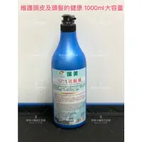 在飛比找蝦皮購物優惠-(現貨) KC0038 保美SPA洗髮精1000ml