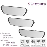 在飛比找蝦皮購物優惠-毛毛家 ~ 日本 CARMATE CF8 DZ561 ~ D