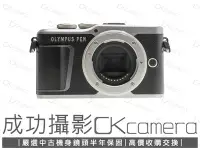 在飛比找Yahoo!奇摩拍賣優惠-成功攝影 Olympus E-PL9 Body 黑 中古二手