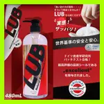 LOVE.日本NPG LUB長效型天然水性潤滑液 按壓式LUB水溶性大容量潤滑液 - 480ML