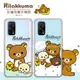 【拉拉熊 Rilakkuma】realme X7 Pro 5G 彩繪空壓手機殼 (3.8折)