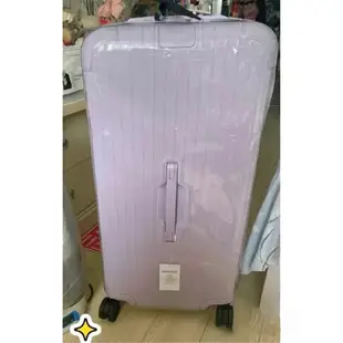 適用於日默瓦rimowa保護套essential trunk行李箱旅行箱套21寸30寸31寸33寸