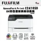 FUJIFILM ApeosPort Print C2410SD A4彩色雷射無線印表機(APP C2410SD)