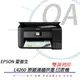 EPSON L4260三合一WiFi雙面列印/彩色螢幕連續供墨複合機
