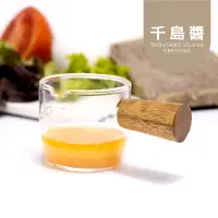 在飛比找蝦皮商城優惠-黃正宜生酮餐 無糖千島醬 生酮千島醬 赤藻醣醇 異麥芽寡糖 