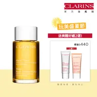 在飛比找momo購物網優惠-【CLARINS 克蘭詩】孕期身體調和護理油 100ml(調