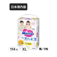 在飛比找蝦皮購物優惠-1箱免運 Merries 妙而舒 日本境內版 妙兒褲/尿布,