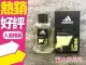 Adidas Pure Game 愛迪達 極限挑戰 運動男性淡香水 100ml◐香水綁馬尾◐