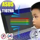 【Ezstick抗藍光】ASUS T102 HA 10吋 平板專用 防藍光護眼螢幕貼 (可選鏡面或霧面)