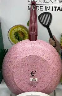 在飛比找Yahoo!奇摩拍賣優惠-11/26前 義廚寶 DADA塔塔系列28cm深炒鍋 粉色（
