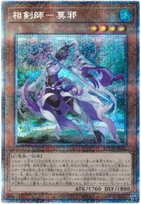 在飛比找露天拍賣優惠-【多玩卡舖】現貨 遊戲王 1106 BODE-JP003 相