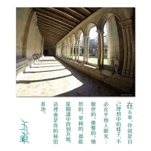 【網路與書】我們人生的最初/派屈克．蒙迪安諾 五車商城