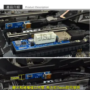 【JSJ】PCIE 1X延長器 PCI-E轉接線 主板PCI-E X1接口延長線 mini PCIE (9.3折)